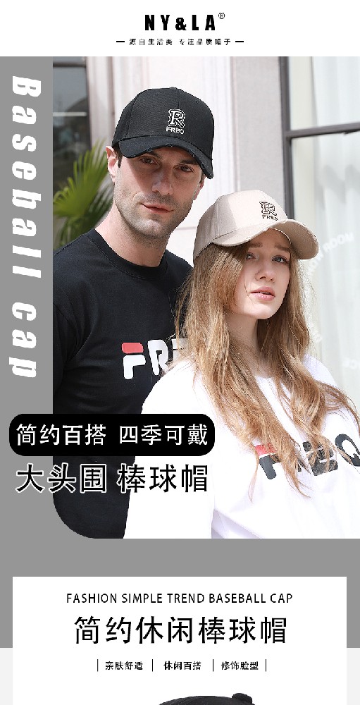 9352-69棉质棒球帽