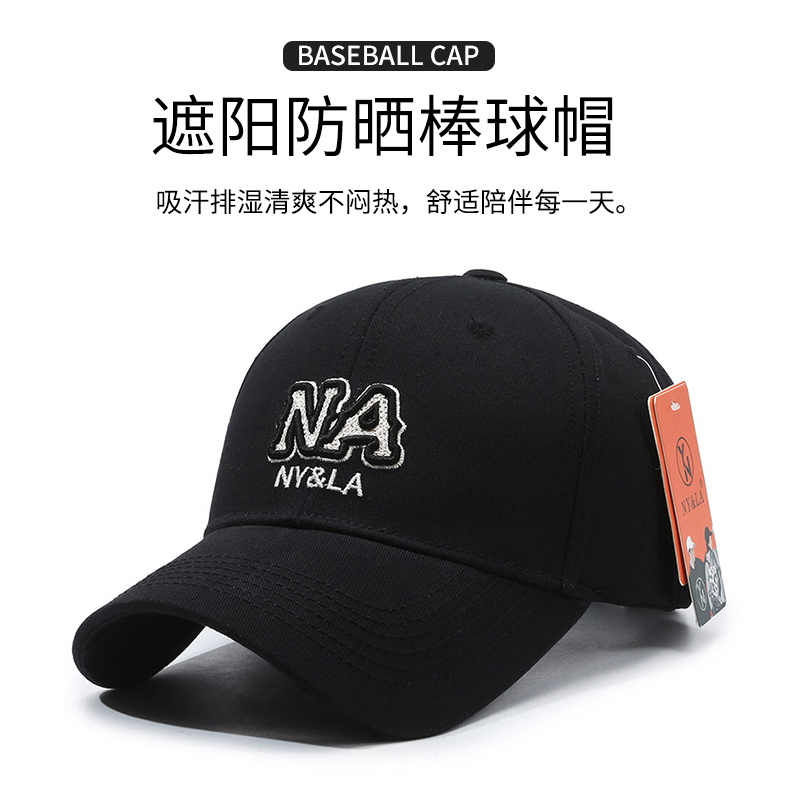 9355-72棉质棒球帽