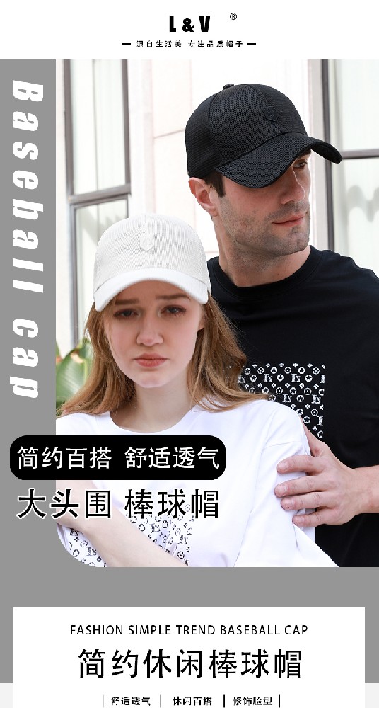 9435-100网眼棒球帽