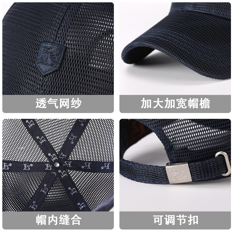 9435-100网眼棒球帽