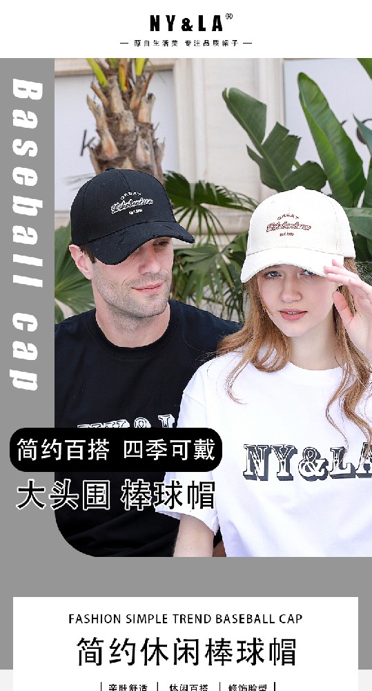 3.2601棉质棒球帽